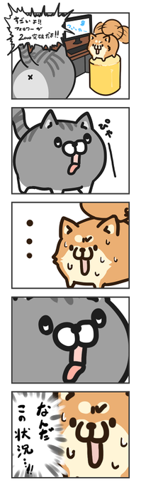 もふ屋 Mofuya Boneless さんのマンガ一覧 古い順 ツイコミ 仮