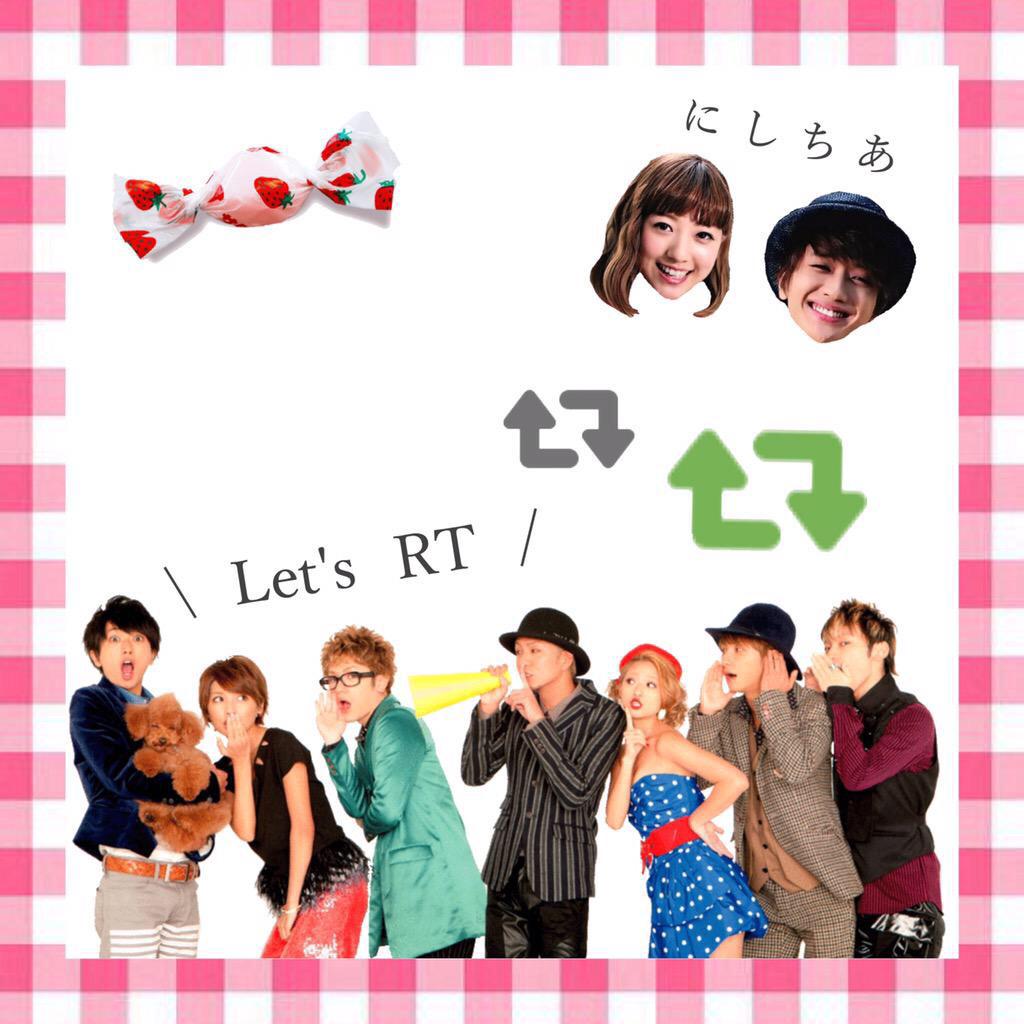 __n_c_O9's tweet photo. フォロワーさんが増えたり減ったり 😩💭
なので久しぶりのタグ流します ～ ！

（ ♡ ）西島隆弘  ❤︎  伊藤千晃 
９８年  ○   スダチ県

#aヲタさんと繋がりたい
#RTしてくれたaヲタさん全員フォローする http://t.co/uwhZWomBu4