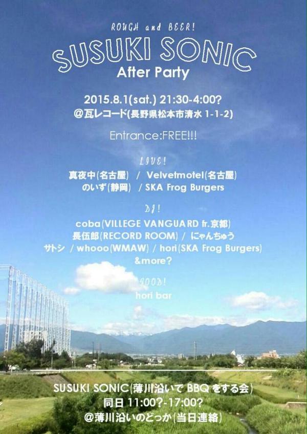jacoyusaku's tweet photo. ススキソニックいよいよ明日か～！でら楽しみだわ！ちなみに共演のVelvetmotel と　のいず　は私が指名しました！すこしだけ宣伝しようかな！ http://t.co/71BOArjRdT