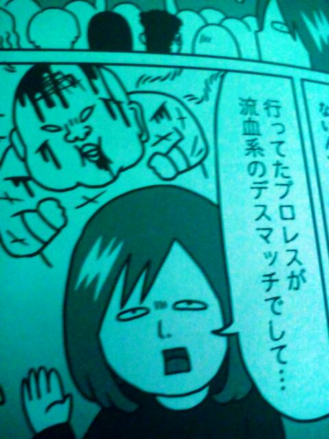 蟹めんま 蟹めんま