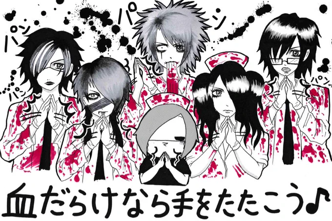 小学生の妹がバンギャです☆
フォロワー22000人突破♪♪
いつも見ていただいて
ありがとうございます(^O^)✨

妹の鼻歌にイラストを
つけてみました☆★ 