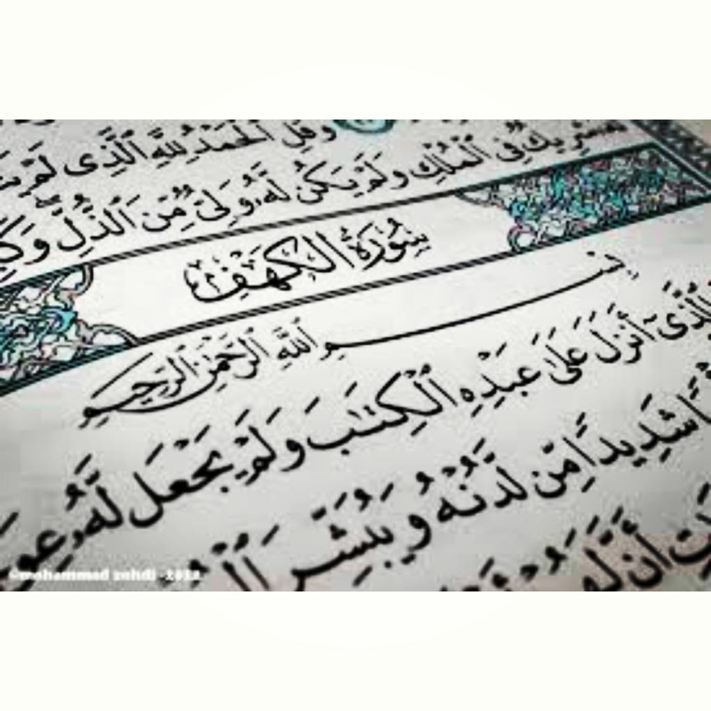 zainaOdaa's tweet photo. Blessed Friday everyone
And don't forget soret"el-kahf" #GoodMorning http://t.co/9O0SS4wn10