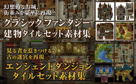 クラシックスクールタイルセット Degicashop Jp