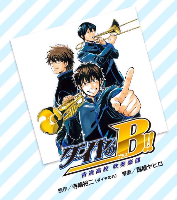 ブラスバンドのtwitterイラスト検索結果 古い順 ブラスバンドのtwitterイラスト検索結果 古い順