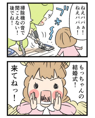 Amebaマンガ Dokusho Ojikan さんの漫画 1作目 ツイコミ 仮