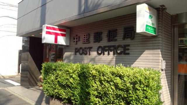 郵便局巡り2015 (20ページ目) Togetter [トゥギャッター]