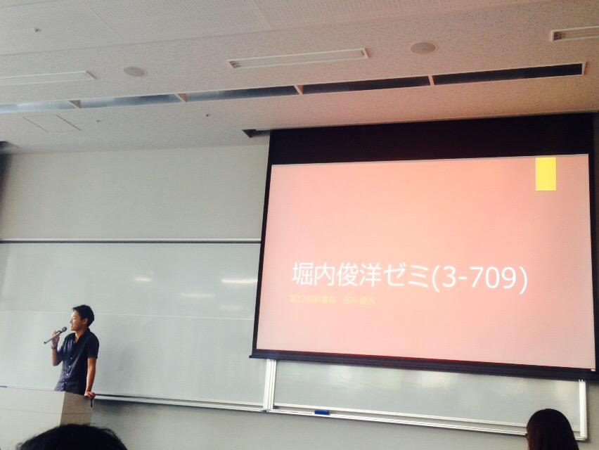 horiuchi2015's tweet image. プレゼンやってます！ぜひ3-501へお越しください！