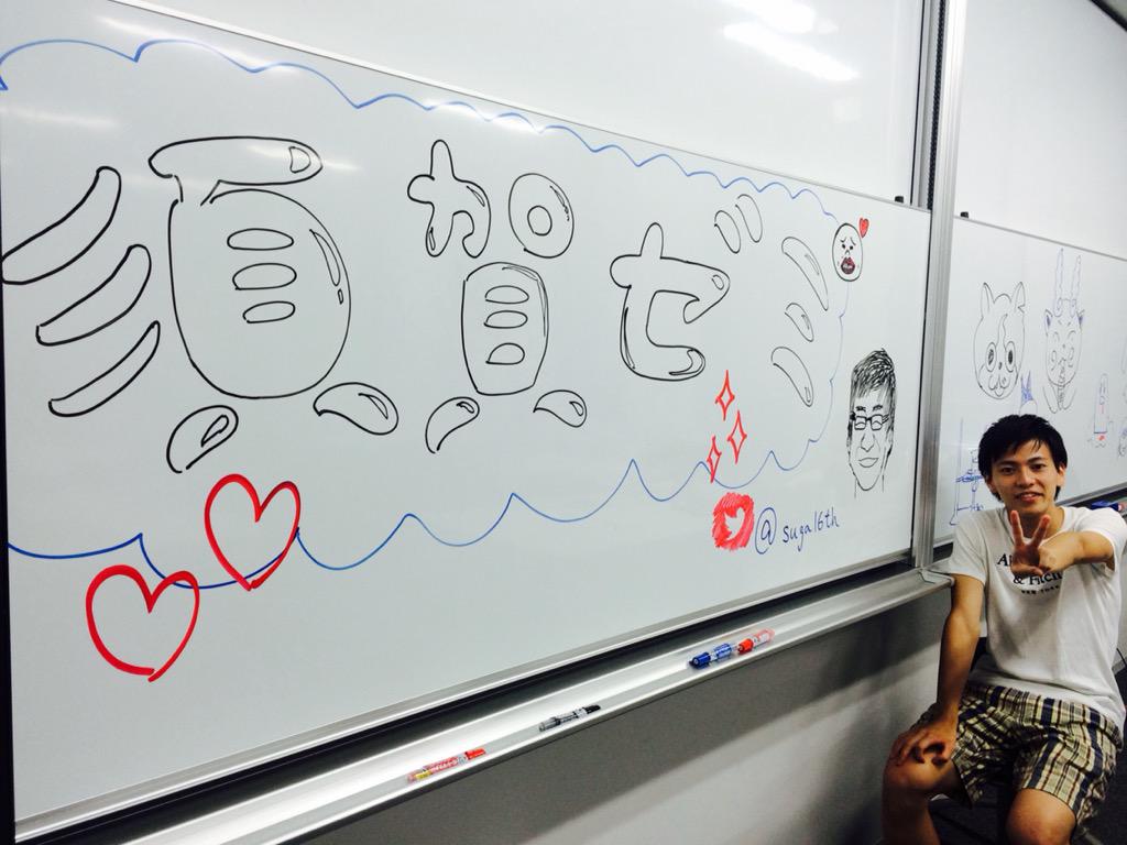 suga16th's tweet image. 【ブースやってます！】
須賀ゼミのプレゼンは16:50-です
ブースは今もやってますよ〜😑！
3-808にきてくださいね〜！

プレゼン王子小山田くんもまってます！