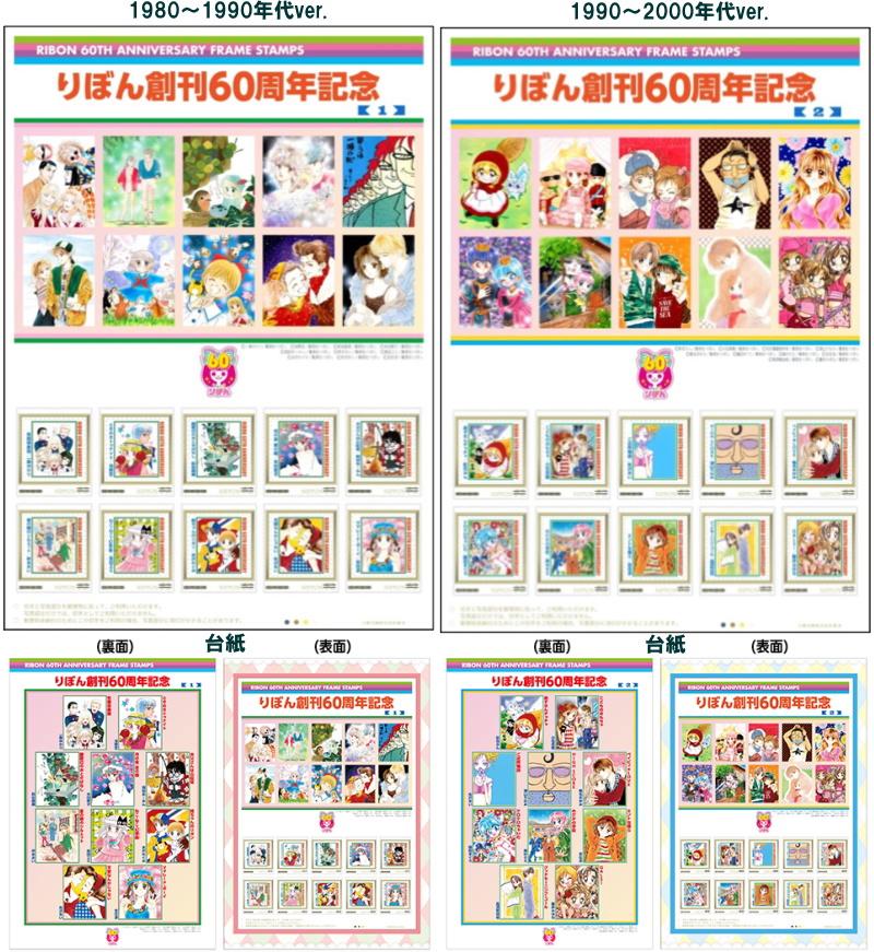 公益財団法人 日本郵趣協会 on X