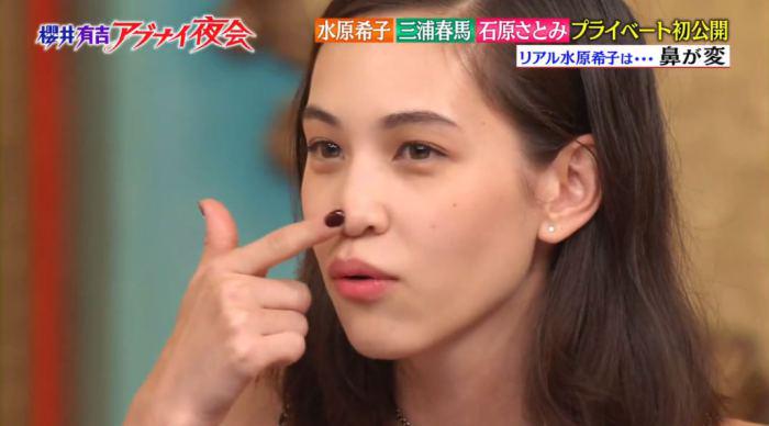 Team Kiko Mizuhara New Discovery About Kiko She Has This Really Very Soft Spot In Her Nose Lol And They Were All Pressing It Http T Co Ijojqaax47