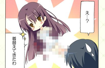 恋する気持ちのtwitterイラスト検索結果
