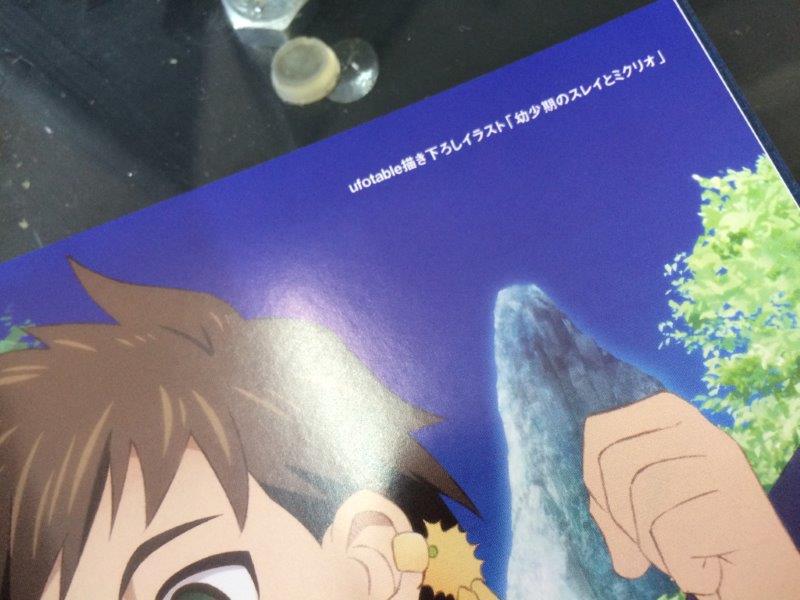 テイルズ オブ ゼスティリア」公式設定資料集、頂戴しました。 こちら