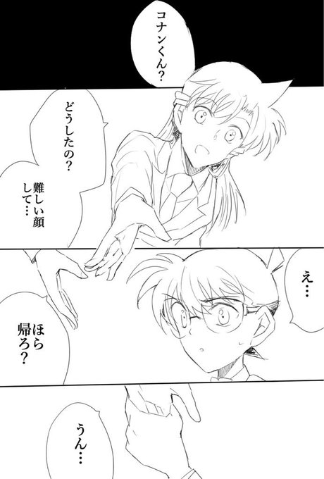 まぽ 原稿8月 Mapopopon94 さんのマンガ一覧 古い順 ツイコミ 仮 まぽ 原稿8月 Mapopopon94 さんのマンガ一覧 古い順 ツイコミ 仮