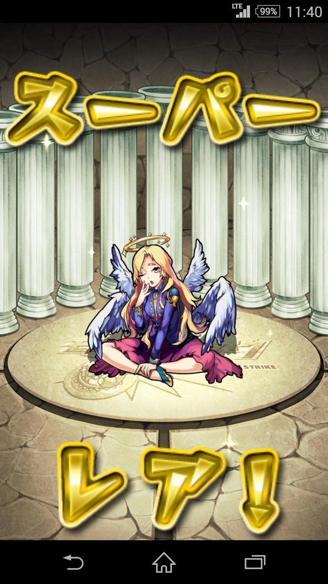 ゲームの秋。
次の獣神祭までに準備を！
オーブ無料プレゼント。

応募方法は
1.このアカウントをフォロー
2.このツイートをリイツート

24時間以内にDMにて対応致します♫