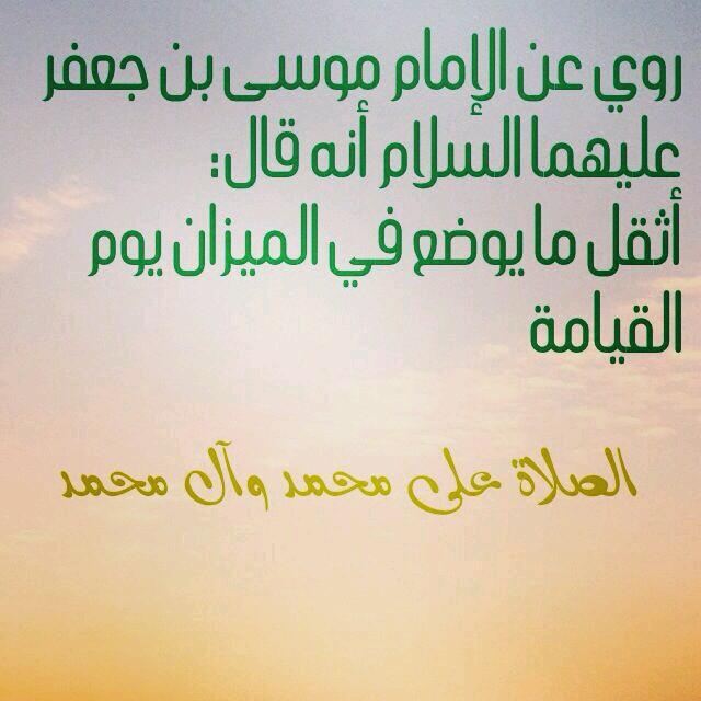 <a href="/eerpy/">Aliالعراقي 313</a> <a href="/noorAilalsmawe/">نوره علي</a> @antsar_iq <a href="/nn_soosoo/">كربلائية وافتخر</a> <a href="/sasws12312/">ثقتي بالله تكفيني✋</a>