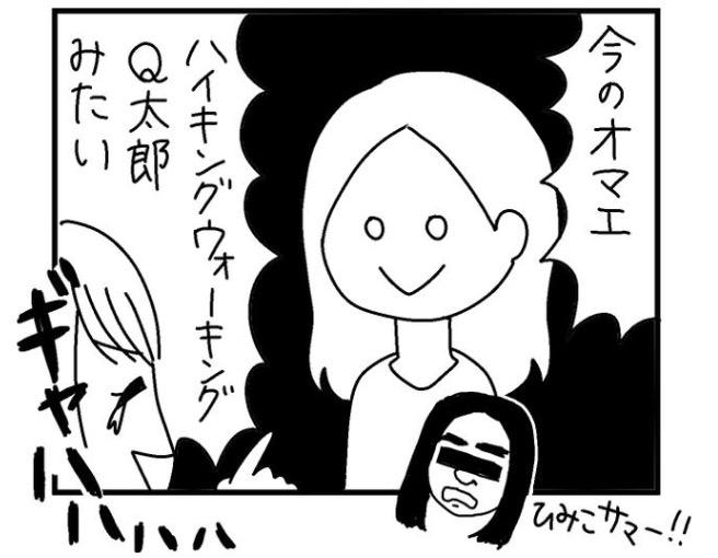 久々に美容室へ行った話を描きました。様々な傷跡が残りました。

【４コマ漫画】ビクトリアな日々 第18回　作：ビクトリアブラディーヌ | cyuncore(キュンコレ)  