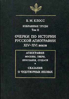 shop Cercetari Logice I