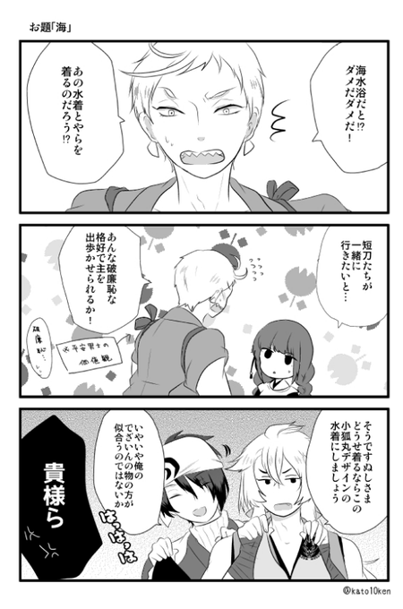 刀x女審神者版夜の真剣お絵描き60分勝負 を含むマンガ一覧 リツイート順 9ページ ツイコミ 仮