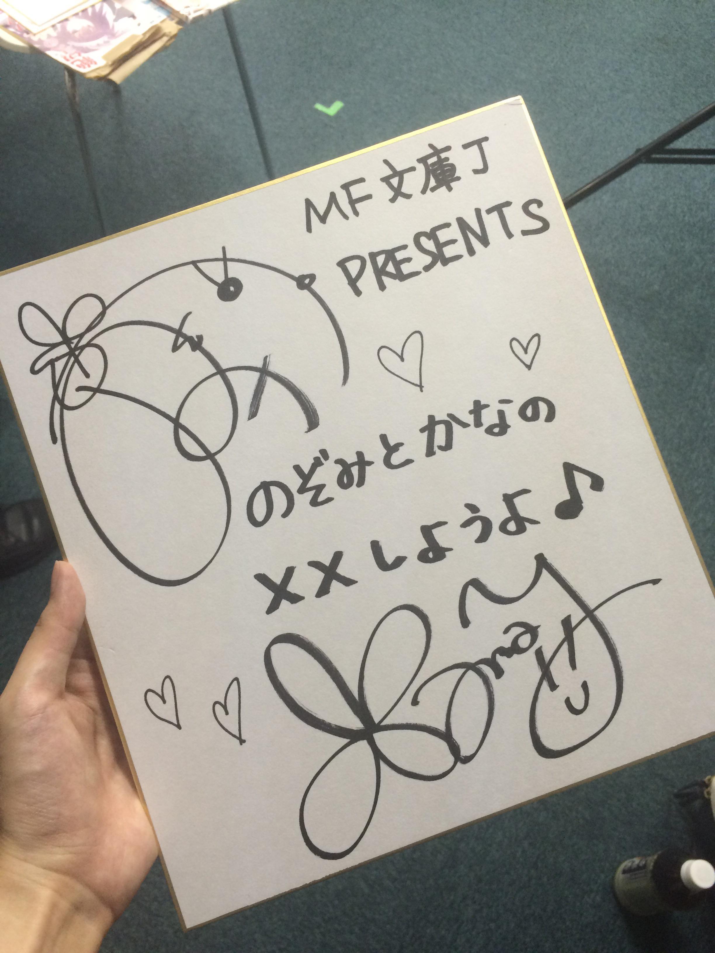 スニーカー文庫@毎月1日発売!! على X: スニーカー文庫@毎月1日発売!! على X: