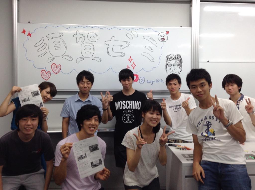 suga16th's tweet image. 《【7/31】ゼミオリ無事終了！！》ブースに説明を聞きに来てくださった皆さん、また全体発表を見てくださった皆さん、ありがとうございましたヾ(｡&amp;gt;∀&amp;lt;｡)ﾉﾞ✧*。少しでもゼミ選びの助けになれたならば幸いです！