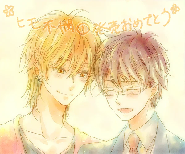 お祝いにお友達にヒモ不憫ちゃん描いてもらったので自慢\\\\٩( 'ω' )و ////めっちゃかわいい;;;;ありがとう;;;; 