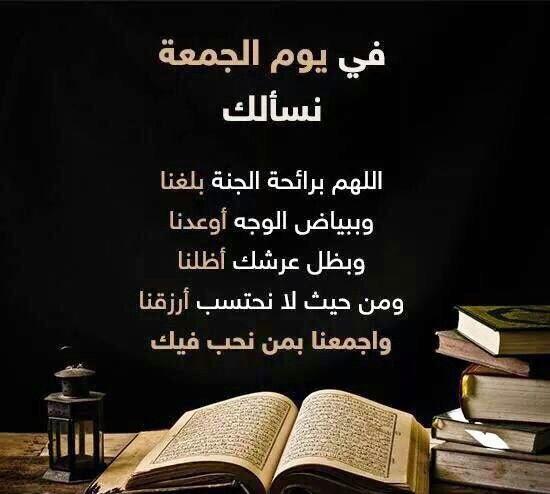 fa__2014's tweet photo. يوم الجمعة http://t.co/IHd0VyQGWY