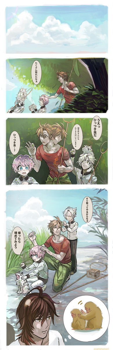 ひっつき虫最近見ないなぁ 