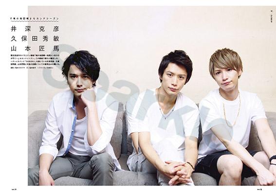 雑誌 Sparkle Vol 47発売中 特典情報は固ツイ参照 俺の地図帳 から新たに誕生したメタルバンド Shikoku のメンバーを演じる井深克彦さん 久保田秀敏さん 山本匠馬さんの3人にこれからの意気込みなど たっぷりとお話しをして頂きました Http T 雑誌 Sparkle Vol 47発売中 特典情報は固ツイ参照 俺の地図帳 から新たに誕生したメタルバンド Shikoku のメンバーを演じる井深克彦さん 久保田秀敏さん 山本匠馬さんの3人にこれからの意気込みなど たっぷりとお話しをして頂きました Http T