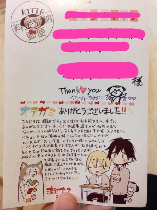 渡辺カナのtwitterイラスト検索結果 渡辺カナのtwitterイラスト検索結果