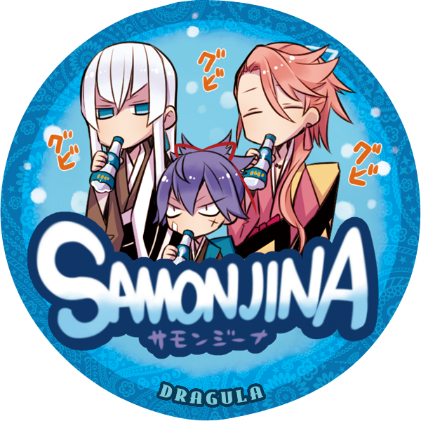 Lem 左袈裟は たぶん間に合えば 宗三さんと江雪さんがラブラブするだけの 薄いコピー本あるかも あとデコシール オラン ーナのボトルのロゴマークの上から 貼るとサモンジーナになるシール を先着無料配布 予定 Http T Co Gs1ggqgt66