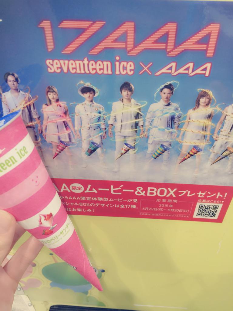 777atae's tweet photo. ストロベリーサンデー🍓 http://t.co/FXoooT7pfx