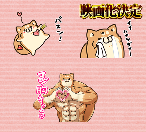 ついにラスト!ボンレス犬「慈」のラインナップ紹介!!これで全部!
【力になってあげる系4種】【心動かされた系3種】【譲り合い精神&同調賛同】そしてここで断言します。明日「慈」配信致します!!(`・ω・')