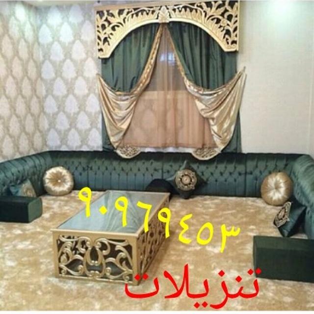 اثاث مفروشات on Twitter "تفصال اثاث مفروشات كنب ستائر تنخيد قنفات