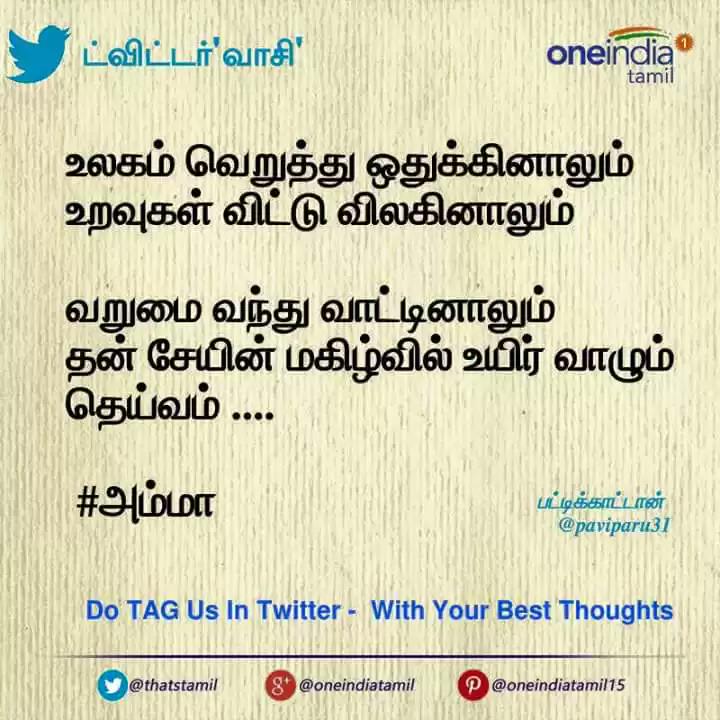 selvammedical's tweet image. 