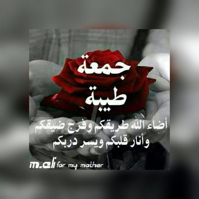 arwaAlshah's tweet photo. http://t.co/RhzOsvqIqj
