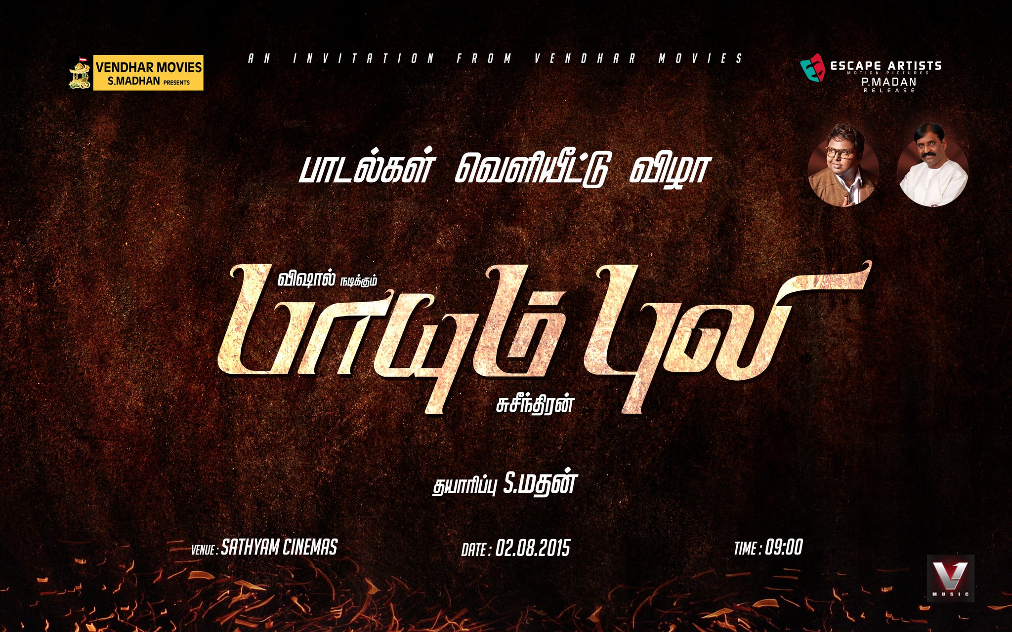 CLPV_YNUYAAeaZy.jpg:large