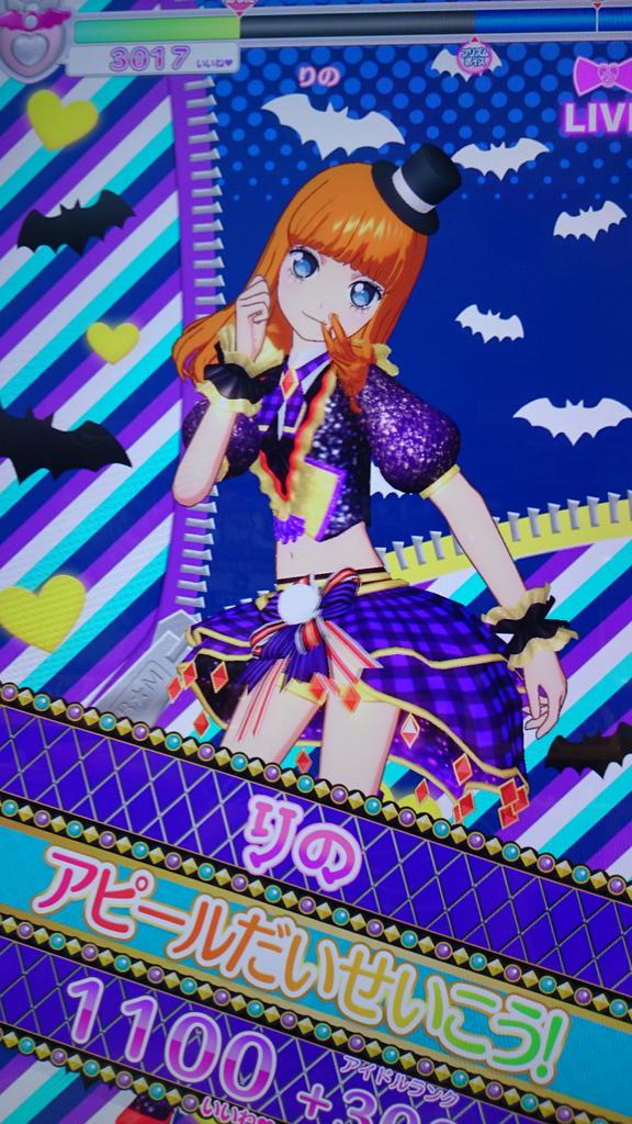 プリパラ プリチケ クール プリパラ｜キャラクター