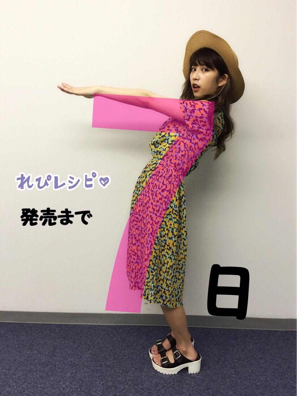 七ツ森りり　直筆サイン入り写真　A4サイズ Amazon.co.jp: 未読品七ツ森りり 直筆サイン入り 写真集 2y