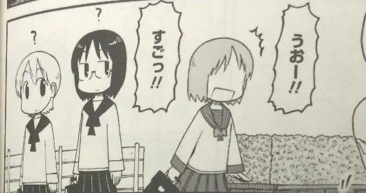 「麻衣ちゃんのロングヘアーは実はウィッグではないのか説」
①
8巻(日常の135:みお中学生編)では、髪を切った直後のみおとゆっこ・麻衣がニアミスをします。このときの麻衣はショートヘアです。長さはみおと同じくらい。 