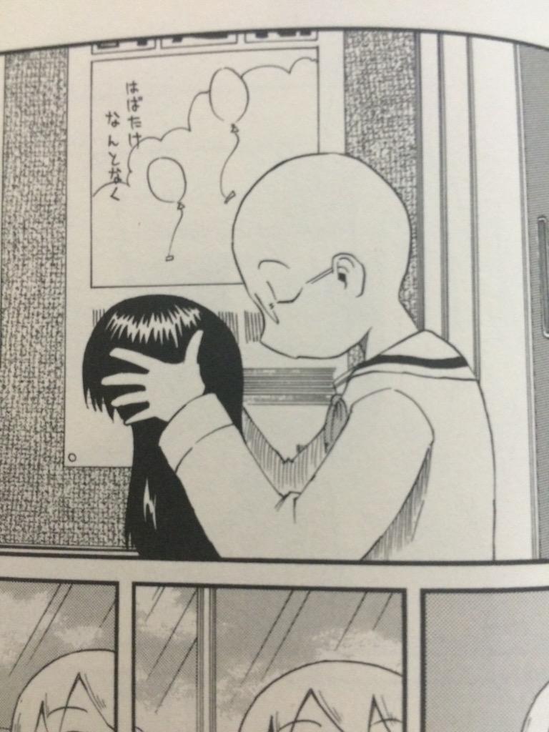 ④
もちろん「マンガだから」という理由で片付けてしまうこともできます。
ですが、「麻衣は高校入学直後から2巻(日常の27:中間テスト回)で出てきた長髪のウィッグを着用し始めたのではないか?」と深読みをすれば、矛盾は解消されます。 