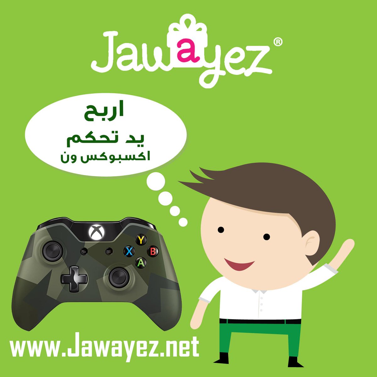 JAWAYEZ's tweet photo. شارك معنا لربح جهاز تحكم باللون الجيشي لجهاز الاكس بوكس ون
https://t.co/QP0vYVaIig http://t.co/7uEc5wBOnu