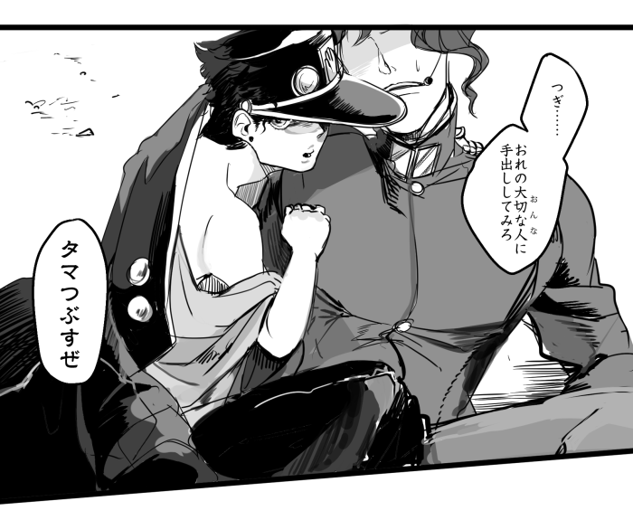 タグもしてなければリプも貰ってないけど、描く予定のない話のひとこま② 
