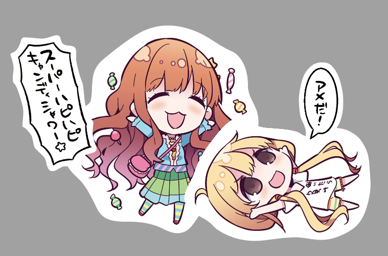 @haruse シールできた。一部セリフ付きでシーンを再現して遊べるようにしてみました。B5です。 