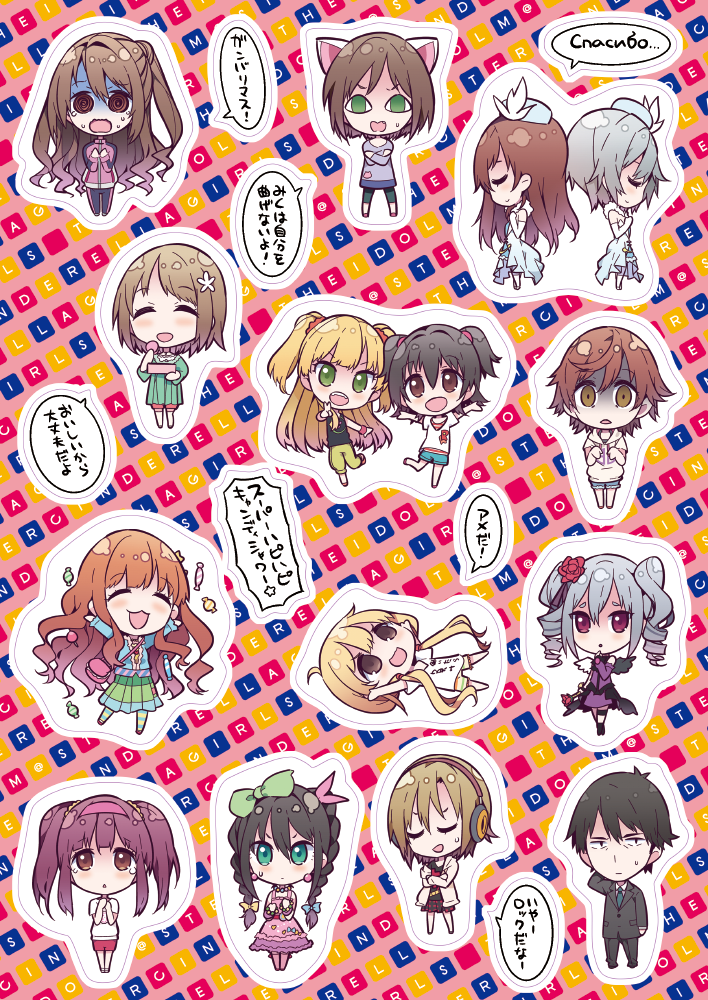 @haruse シールできた。一部セリフ付きでシーンを再現して遊べるようにしてみました。B5です。 