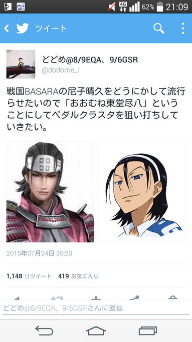どどめ ゚d゚ 社畜ゴリラ Dodome I 15年07月 Twilog どどめ ゚d゚ 社畜ゴリラ Dodome I 15年07月 Twilog