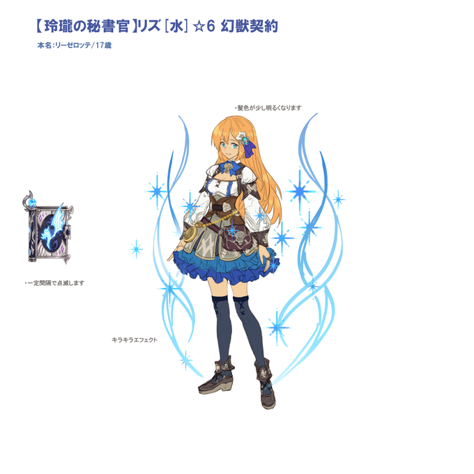 幻獣契約クリプトラクト 10万dl突破 Cryp Boi 15年07月 Twilog