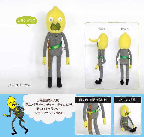 アドベンチャータイム レモンクラブ伯爵 ぬいぐるみチェーン アドベンチャー・タイム【公式】 on X: 