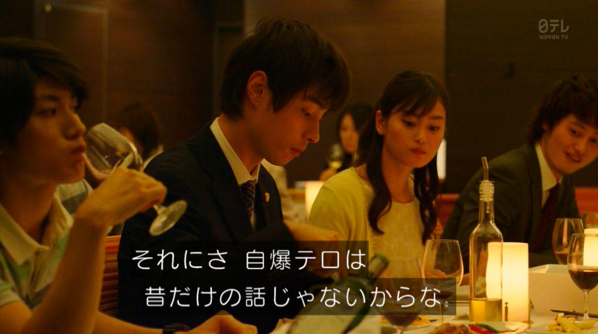 트위터의 ゆるふわ怪電波 埼玉 님 合コンで空気読まないミリヲタ 永遠の0 Http T Co Ylplogikfx