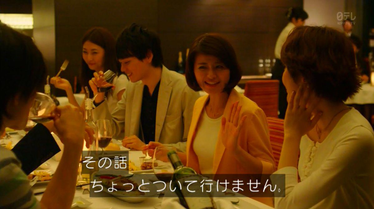 트위터의 ゆるふわ怪電波 埼玉 님 合コンで空気読まないミリヲタ 永遠の0 Http T Co Ylplogikfx