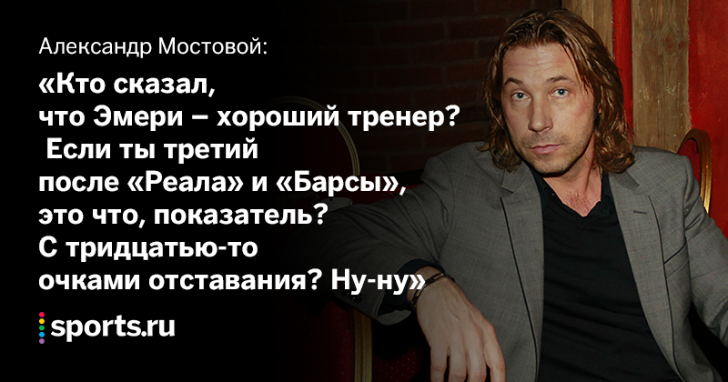 Всё о футболе